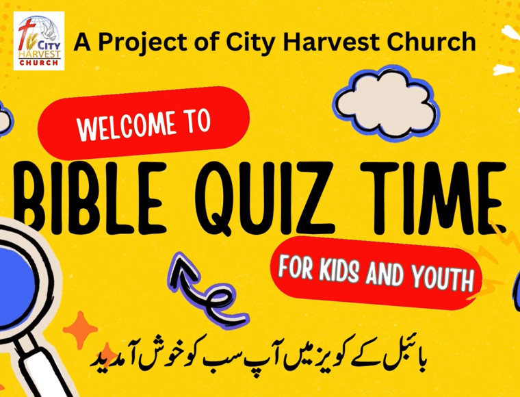 Bible Quiz